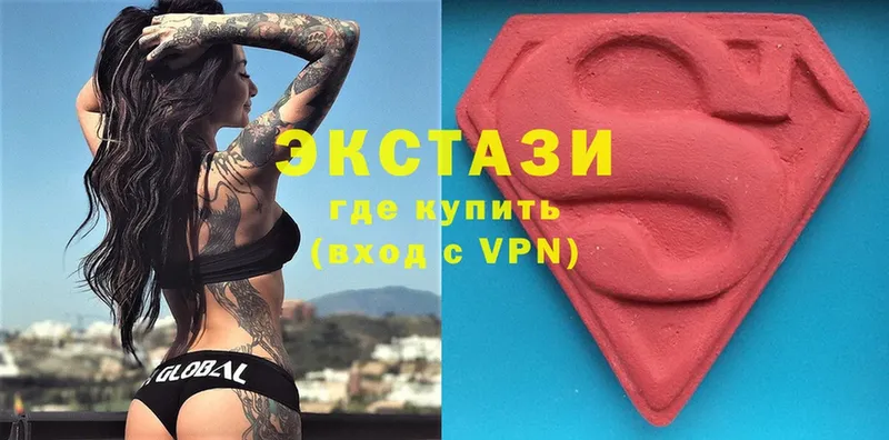 Ecstasy 280мг  Мичуринск 